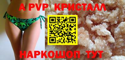 apvp Изобильный