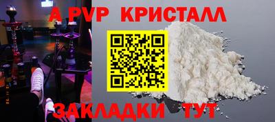 герыч Кингисепп