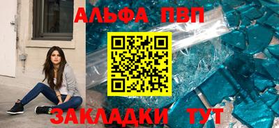 apvp Изобильный