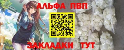 apvp Изобильный
