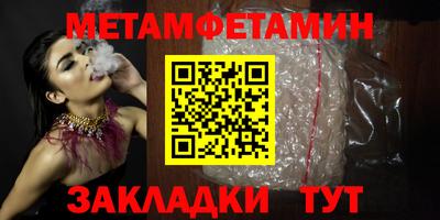 метадон Ирбит