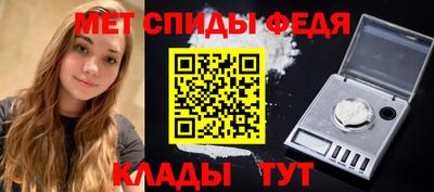 метадон Балаково