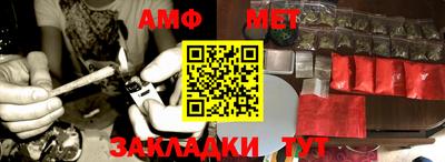 таблы Ипатово