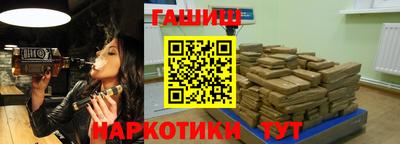 таблы Ипатово
