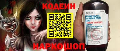 кристаллы Кинель