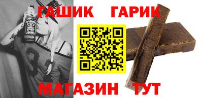 таблы Ипатово