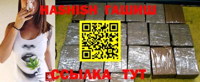 таблы Ипатово