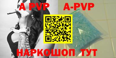 таблы Ипатово