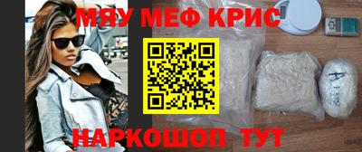 таблы Ипатово