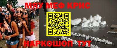 экстази Балашиха