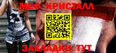 экстази Балашиха