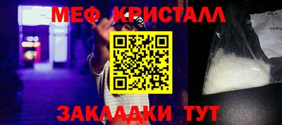 метадон Балаково