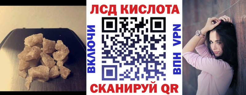 Лсд 25 экстази ecstasy  как найти наркотики  Нерюнгри 