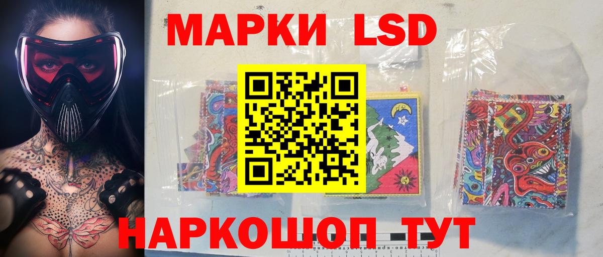 Лсд 25 экстази  Вход с VPN  Нерюнгри  ЛСД экстази кислота  ЛСД экстази ecstasy 