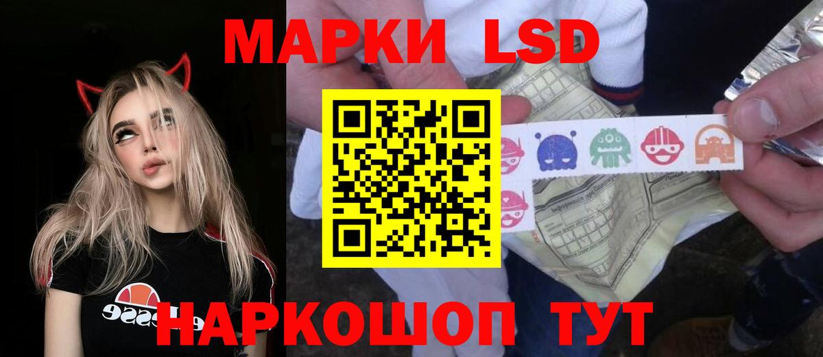 LSD-25 экстази ecstasy  Нерюнгри  Лсд 25 экстази ecstasy 