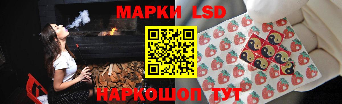 LSD-25 экстази кислота Нерюнгри