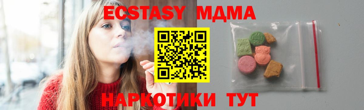 MDMA Molly Нерюнгри