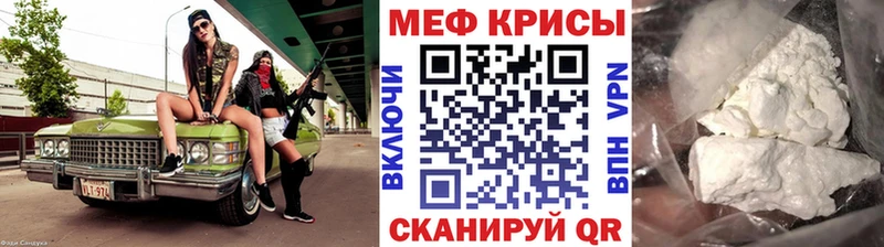 блэк спрут ONION  купить закладку  Нерюнгри  МЕФ кристаллы 