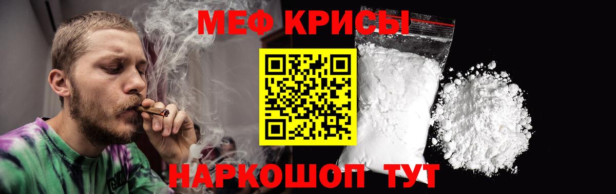 МЕФ мука Нерюнгри