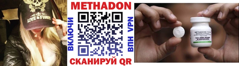 как найти закладки  Нерюнгри  Метадон белоснежный 