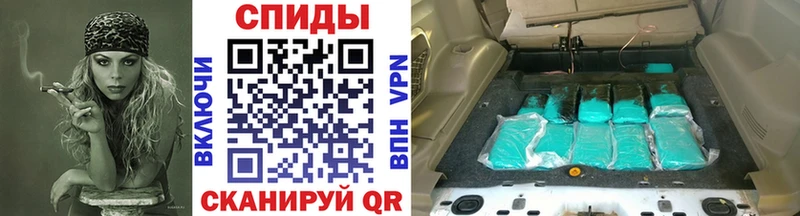 МЕТАМФЕТАМИН винт  купить наркотики цена  Нерюнгри 