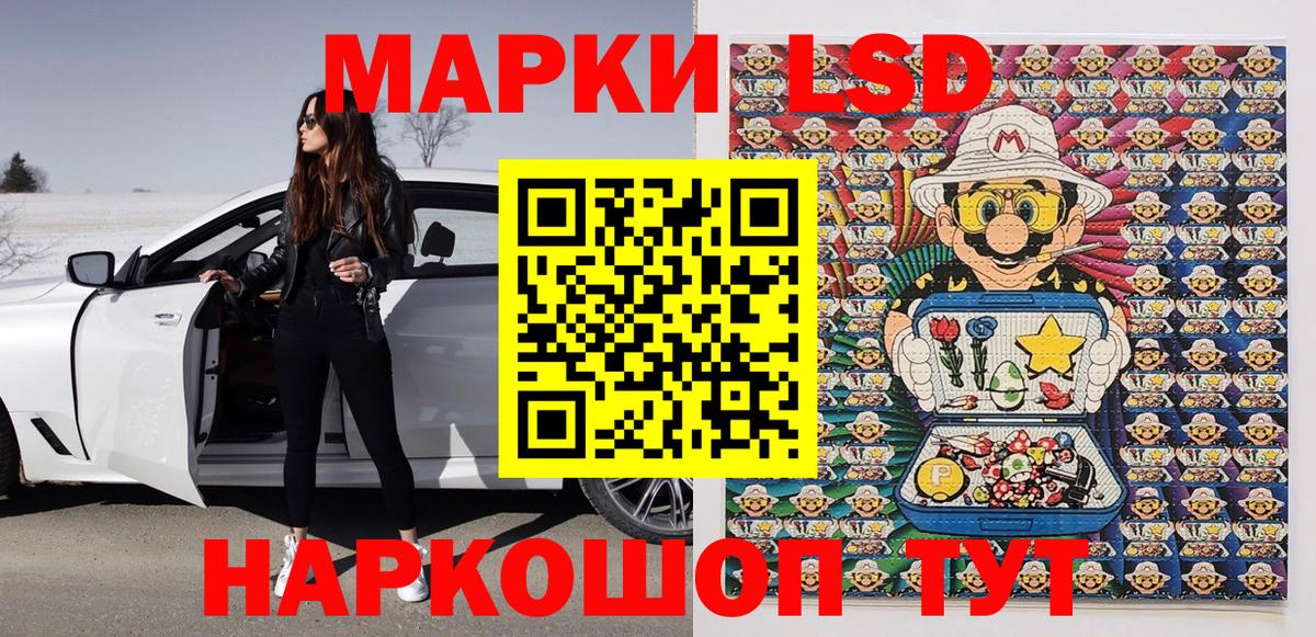 Марки NBOMe 1,5мг  Марки NBOMe 1,5мг  Нерюнгри 