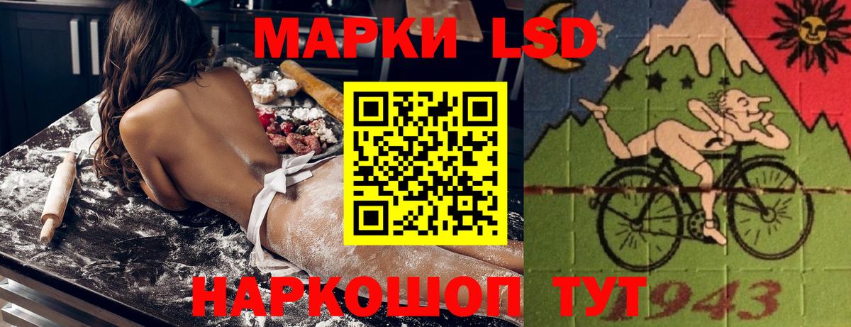 Нерюнгри  Марки N-bome 1500мкг  Марки 25I-NBOMe  Вход с VPN 