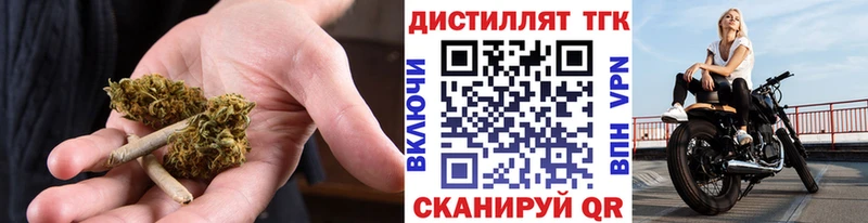 ТГК Wax  Нерюнгри 