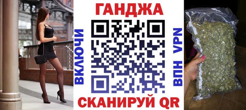 дарнет шоп Нерюнгри Каннабис гибрид