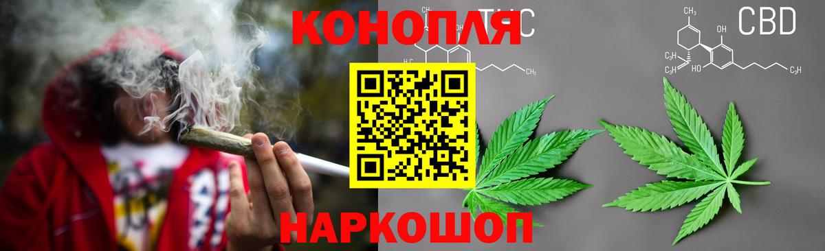 Бошки марихуана AK-47  МАРИХУАНА гибрид  Вход с VPN  Каннабис LSD WEED  Бошки Шишки LSD WEED  Нерюнгри 